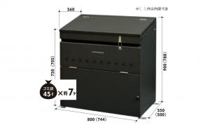 【新発売】マツモト物置ゴミ収集庫 350L セイリ―ボックスSBB-350