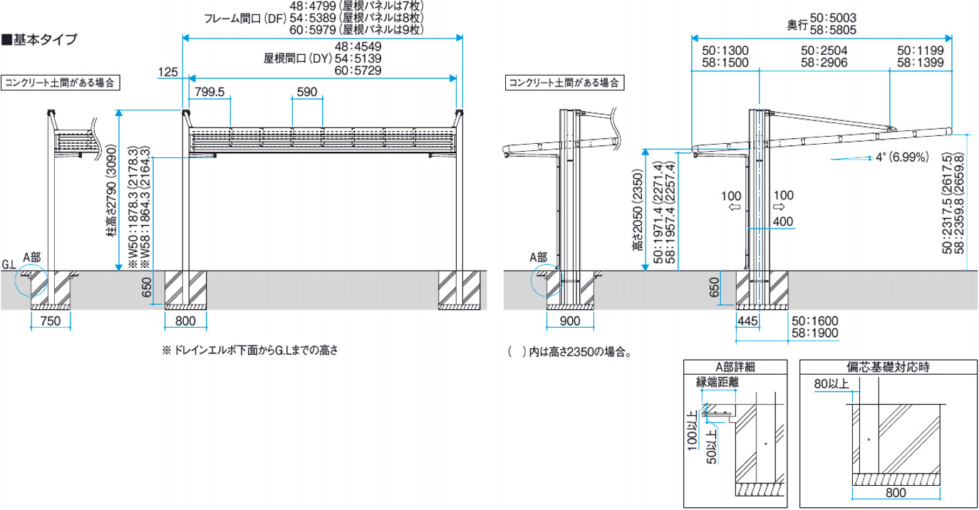 三協アルミ カーポート フォーグワイド(4G) 2台用 木調タイプ | 三重県 
