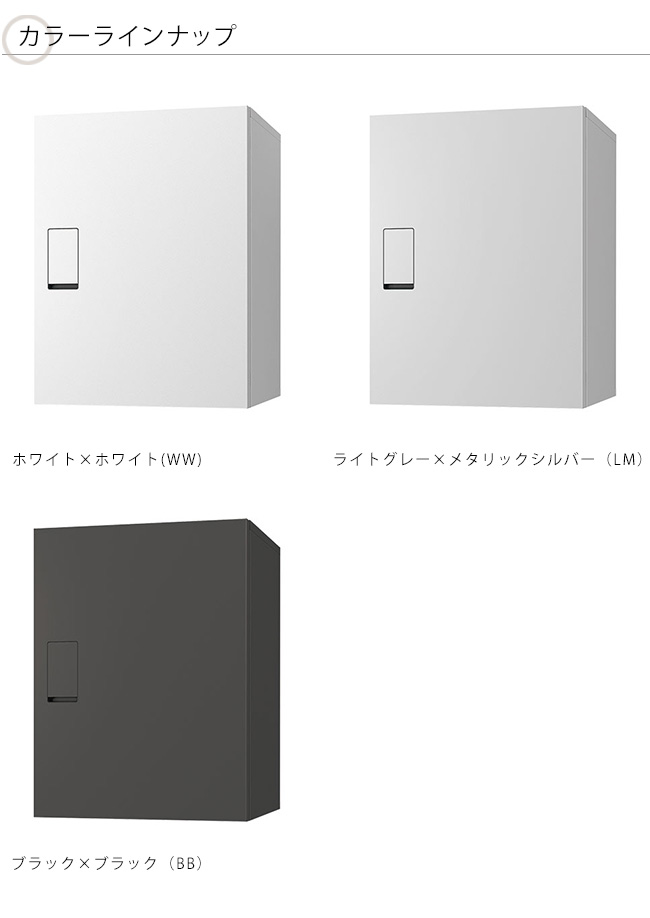 物販】Nasta 宅配ボックスBIGタイプ 据置型設置 KS-TLT450 | 大阪