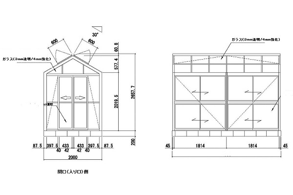 あた様見積もり用、温室フレーム、扉付き アルミ温室 Aタイプ | 大阪・三重・愛知・滋賀のカーポート