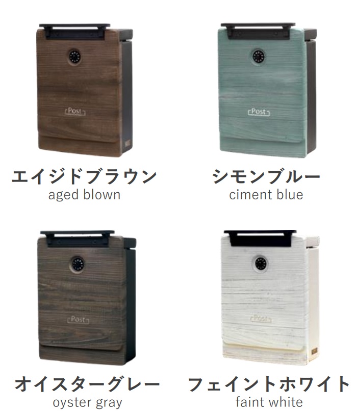 楽天市場】【無料☆特典対象】 郵便ポスト 郵便受け 壁付け