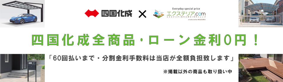 四国化成USファサードユニットシャッターTLタイプ木調 ワイド2台用(電動タイプ) |  大阪・三重・愛知・滋賀のカーポート・目隠しフェンス・物置格安工事 | エクステリア.com