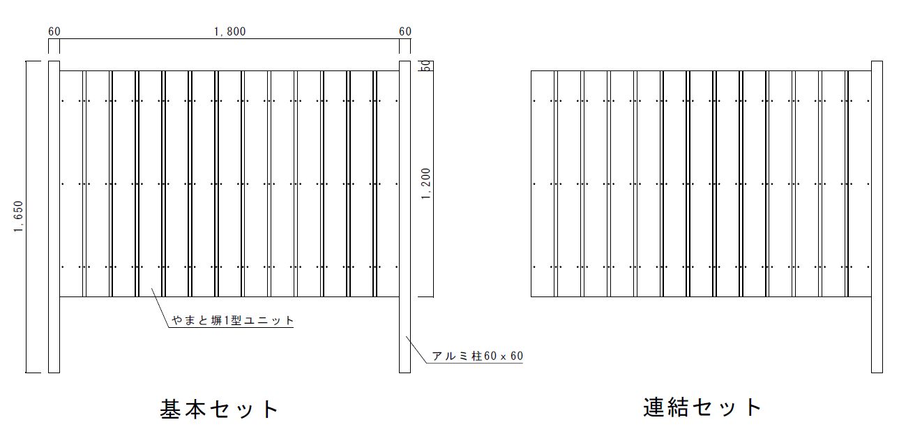 和風目隠し塀 やまと塀1型 高さ1200mm(工事込み) | 大阪・三重・愛知