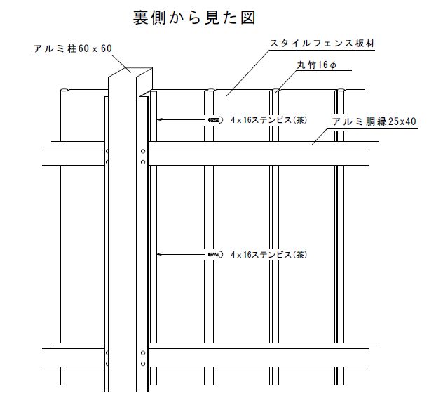 和風目隠し塀 やまと塀1型 高さ900mm(工事込み) | 大阪・三重・愛知