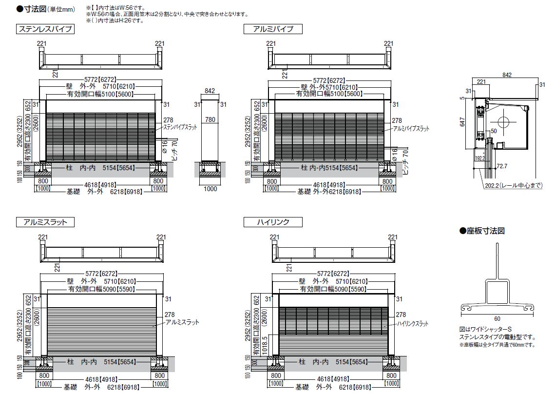 リクシル ワイドシャッターS Cタイプ2台用電動式 | 大阪・三重・愛知・滋賀のカーポート・目隠しフェンス・物置格安工事 | エクステリア.com