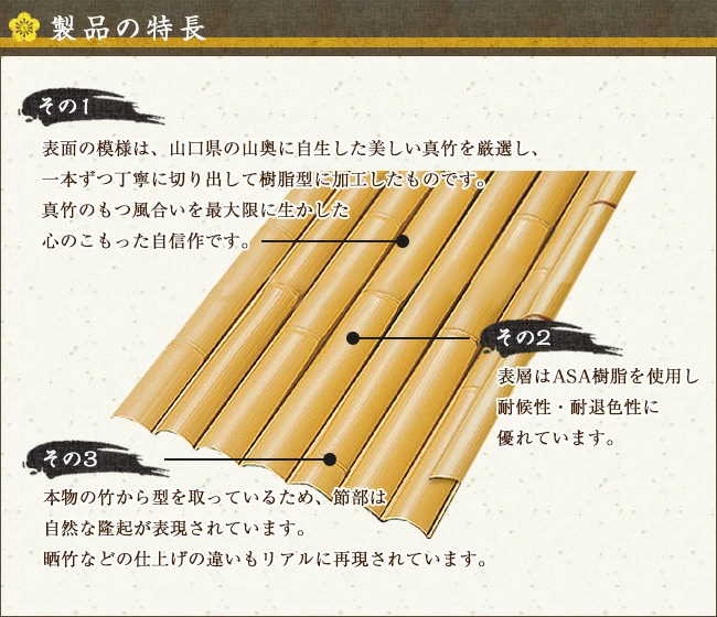 和風竹垣目隠し 建仁寺垣 タイプD片面 (工事込み) 地面専用仕様 | 大阪