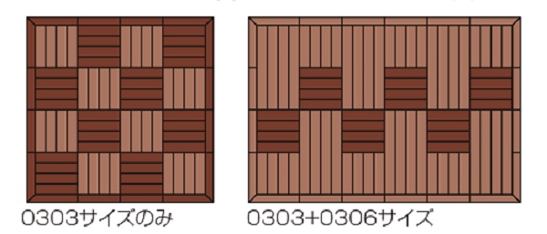 物販】DIY・床敷デッキ ウッディパレット 0306サイズセット(本体